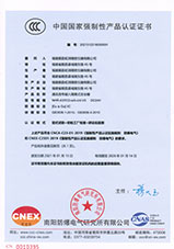 通訊信號輸入隔離式安全柵V3 CCC證書