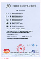 頻率輸入隔離式安全柵 CCC證書