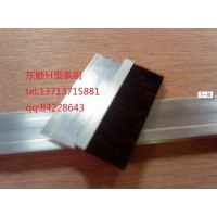 優(yōu)質(zhì)條形清潔毛刷條毛刷廠